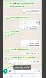 JobSababa חיפוש עבודה .